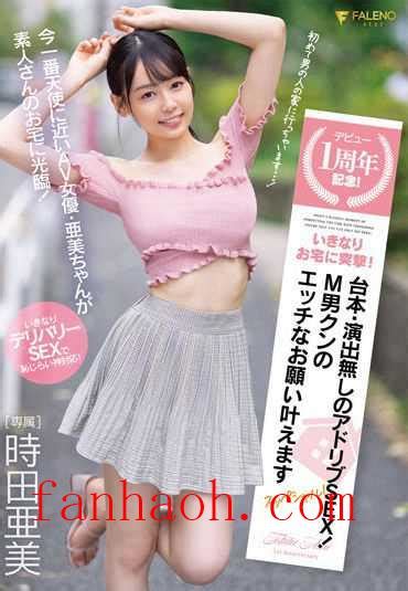 fsdss-642|《FSDSS.